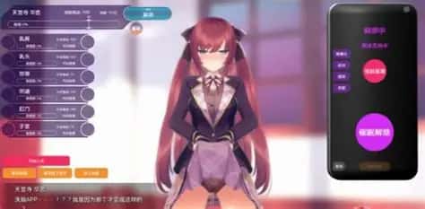 催眠高傲大小姐